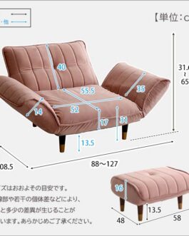 大人かわいいインテリア ベロアカウチソファ 1人掛け+オットマンセット【Chammy -チャミー-】