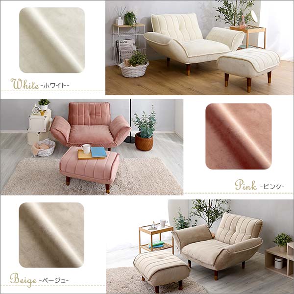 大人かわいいインテリア ベロアカウチソファ 1人掛け+オットマンセット【Chammy -チャミー-】 - 画像 (3)