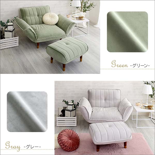 大人かわいいインテリア ベロアカウチソファ 1人掛け+オットマンセット【Chammy -チャミー-】 - 画像 (4)