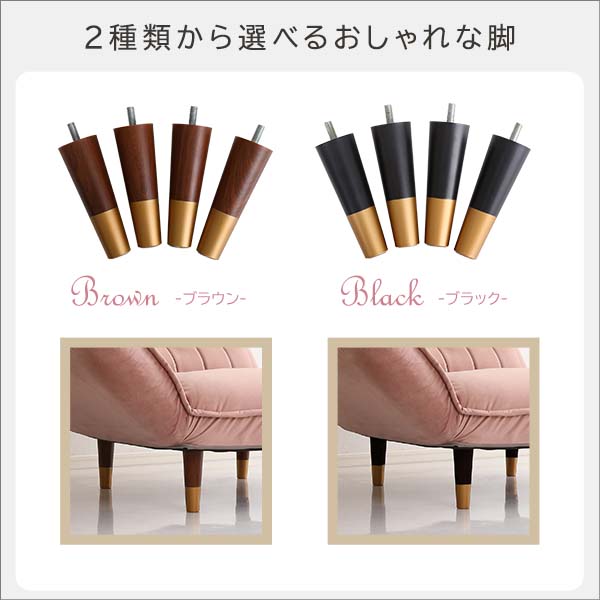 大人かわいいインテリア ベロアカウチソファ 1人掛け+オットマンセット【Chammy -チャミー-】 - 画像 (9)