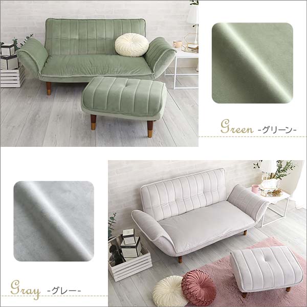 大人かわいいインテリア ベロアカウチソファ 2人掛け+オットマンセット【Chammy -チャミー-】 - 画像 (4)