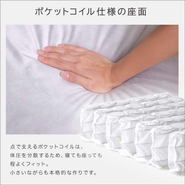 大人かわいいインテリア ベロアカウチソファ 2人掛け【Chammy -チャミー-】 - 画像 (10)