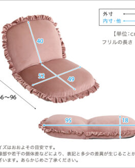 大人かわいいインテリア ベロア座椅子【Chammy -チャミー-】