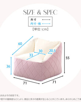 大人かわいいインテリア 背もたれ付きビーズソファ 【Chammy -チャミー-】