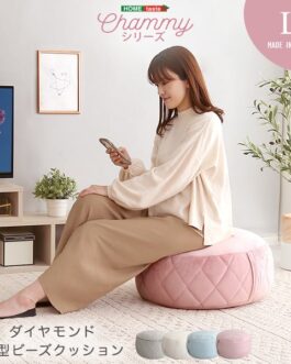 大人かわいいインテリア 丸型ビーズクッション Lサイズ【Chammy -チャミー-】