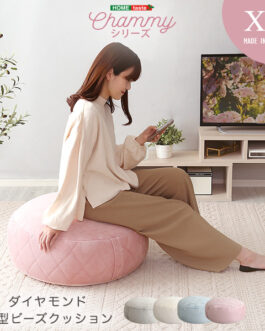 大人かわいいインテリア 丸型ビーズクッション XLサイズ【Chammy -チャミー-】
