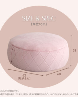 大人かわいいインテリア 丸型ビーズクッション XLサイズ【Chammy -チャミー-】