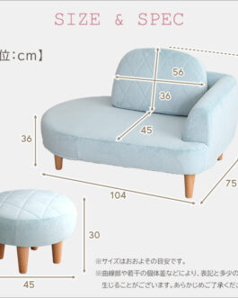 大人かわいい コンパクトカウチソファ【Chammy -チャミー-】