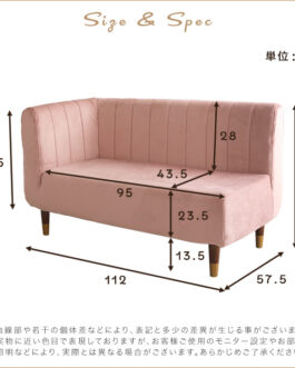 大人かわいいインテリア 片肘2人掛けソファ【Lilou-リルゥ-】