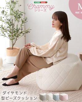 大人かわいいインテリア 四角ビーズクッション Mサイズ【Chammy -チャミー-】