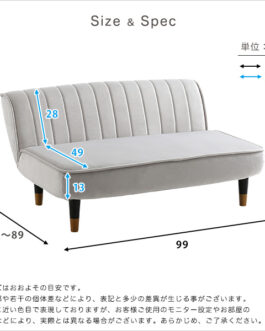 大人かわいいインテリア ベロア調の脚付きローソファ 【Chammy -チャミー-】