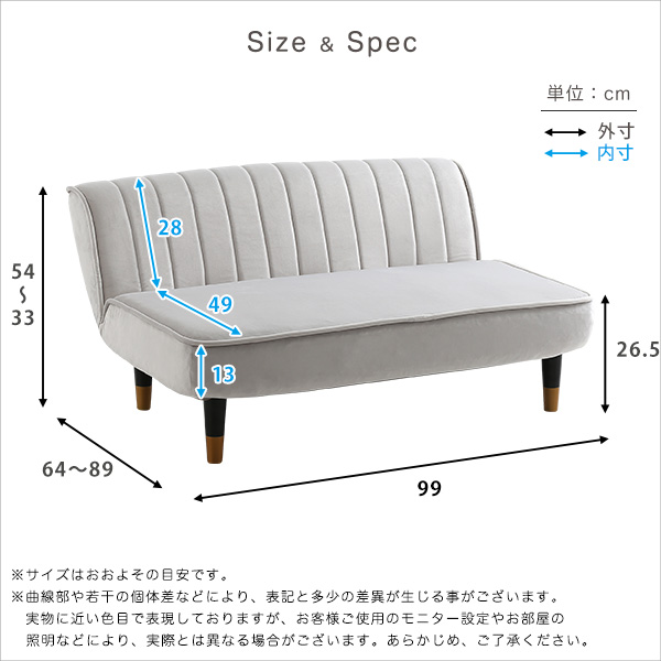 大人かわいいインテリア ベロア調の脚付きローソファ 【Chammy -チャミー-】 - 画像 (2)