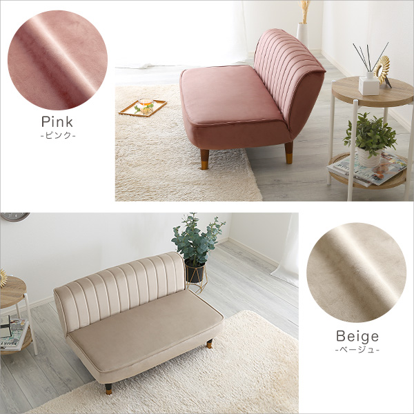 大人かわいいインテリア ベロア調の脚付きローソファ 【Chammy -チャミー-】 - 画像 (3)