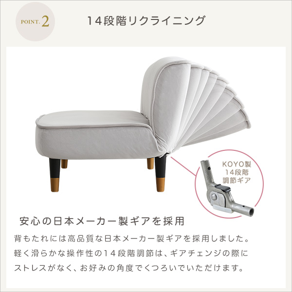 大人かわいいインテリア ベロア調の脚付きローソファ 【Chammy -チャミー-】 - 画像 (8)