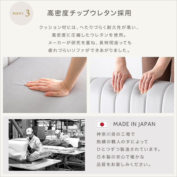 大人かわいいインテリア ベロア調の脚付きローソファ 【Chammy -チャミー-】 - 画像 (9)