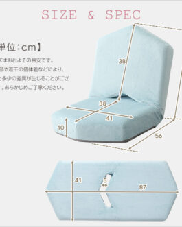 大人かわいい　三角座椅子【Chammy -チャミー-】