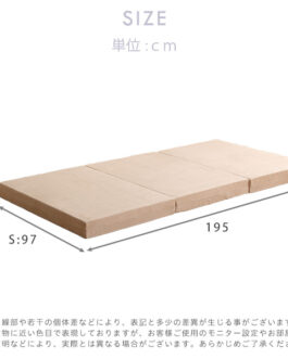 折りたたみマットレス シングル 【RUMA-ルーマ-】