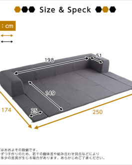 フロアマット付きソファLサイズ（幅250cm）お家で洗えるカバーリングタイプ  | Plateau-プラトー-