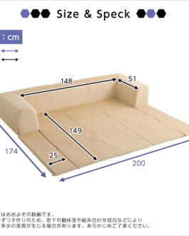 フロアマット付きソファMサイズ（幅200cm）お家で洗えるカバーリングタイプ | Plateau-プラトー-