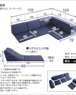組み合わせ自由 日本製 コーナーローソファ フロアタイプ 【Linum-リナム- 2SET 】