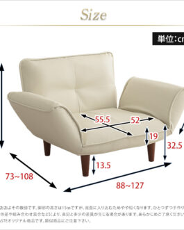 1人掛ソファ（PVCレザー）14段階リクライニング、フロアソファ、カウチソファに 日本製｜Rugano-ルガーノ-