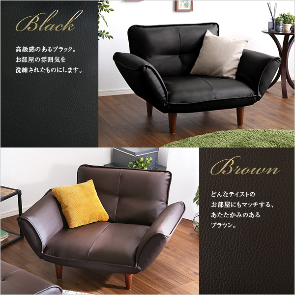 1人掛ソファ(PVCレザー)14段階リクライニング、フロアソファ、カウチソファに 日本製|Rugano-ルガーノ- - 画像 (3)