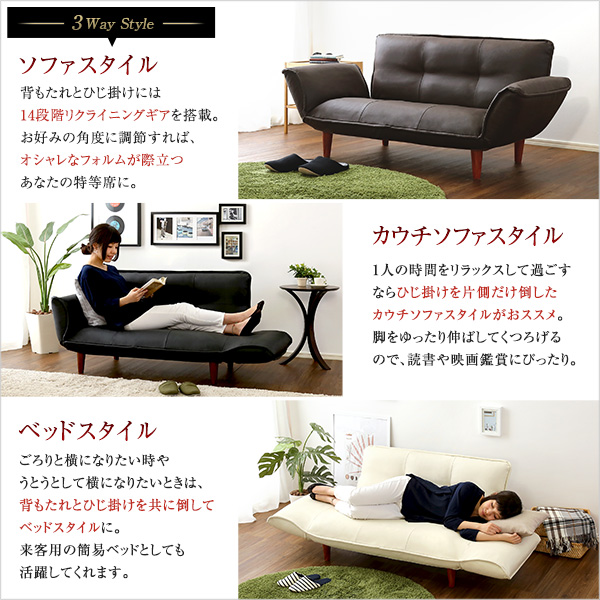 コンパクトカウチソファ【Rugano-ルガーノ-】(ポケットコイル リクライニング レザー風 日本製) - 画像 (5)