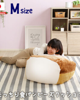 食パンシリーズ(日本製)【Roti-ロティ-】もっちり食パンビーズクッションMサイズ