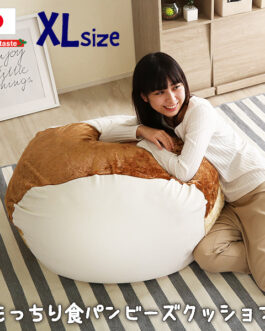 食パンシリーズ(日本製)【Roti-ロティ-】もっちり食パンビーズクッションXLサイズ