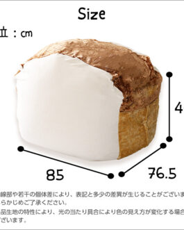 食パンシリーズ(日本製)【Roti-ロティ-】もっちり食パンビーズクッションXLサイズ