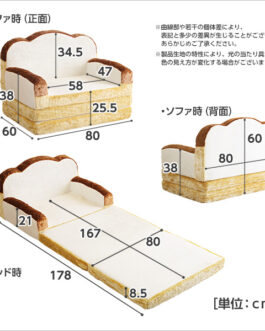 食パンシリーズ(日本製)【Roti-ロティ-】低反発かわいい食パンソファベッド