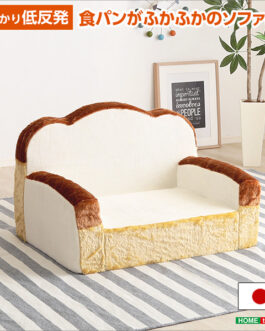 食パンシリーズ(日本製)【Roti-ロティ-】低反発かわいい食パンソファ