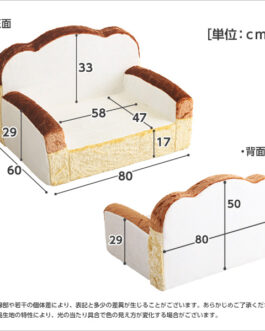 食パンシリーズ(日本製)【Roti-ロティ-】低反発かわいい食パンソファ