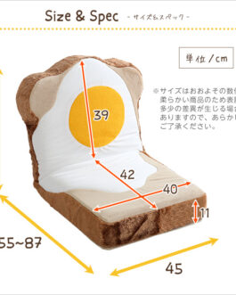 目玉焼き食パン座椅子（日本製）ふわふわのクッションで洗えるウォッシャプルカバー | Roti-ロティ-
