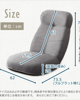 日本製 しっかり体を支えるリクライニング座椅子 【CROLE-クロレ-】 6カラー