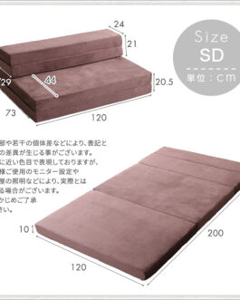4 Way 折りたたみソファマットレス セミダブル 【Tatin-タタン-】