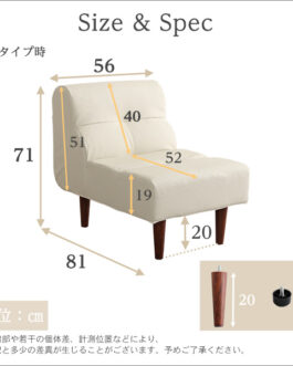 PVCレザー リビングダイニング シングルソファ【SHUNgiTE – シュンガイト】　１人掛けソファ