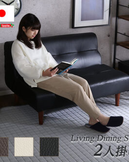 PVCレザー リビングダイニング ダブルソファ 【SHUNgiTE – シュンガイト】　2人掛けソファ