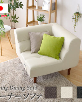 PVCレザー リビングダイニング コーナーソファ 【SHUNgiTE – シュンガイト】　コーナーソファ