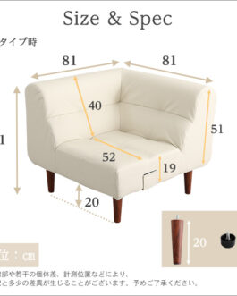 PVCレザー リビングダイニング コーナーソファ 【SHUNgiTE – シュンガイト】　コーナーソファ