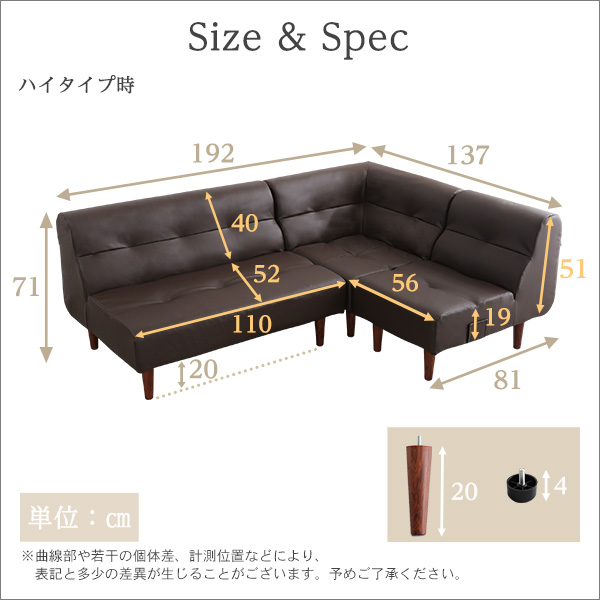 PVCレザー リビングダイニング ソファ【SHUNgiTE - シュンガイト】 シリーズ 3点セット - 画像 (2)