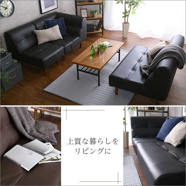 PVCレザー リビングダイニング ソファ【SHUNgiTE - シュンガイト】 シリーズ 3点セット - 画像 (4)