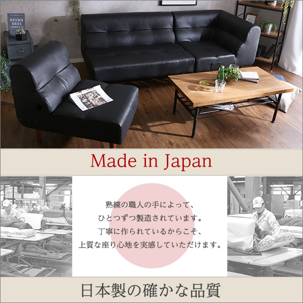 PVCレザー リビングダイニング ソファ【SHUNgiTE - シュンガイト】 シリーズ 3点セット - 画像 (5)