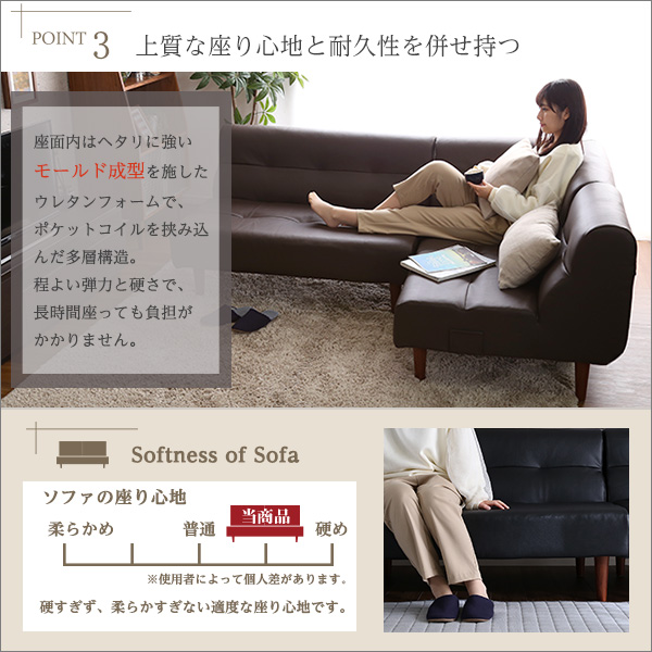 PVCレザー リビングダイニング ソファ【SHUNgiTE - シュンガイト】 シリーズ 3点セット - 画像 (8)