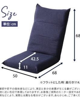 シンプルボリューム　ハイバック座椅子【Sinva-シンバ-】