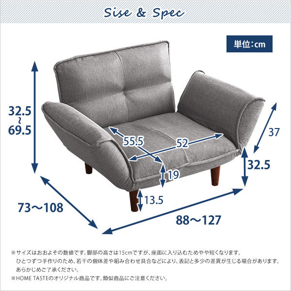 1人掛ソファ(布地)5段階リクライニング、フロアソファ、カウチソファに 日本製|Thun-トゥーン- - 画像 (2)