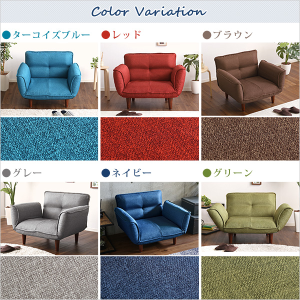 1人掛ソファ(布地)5段階リクライニング、フロアソファ、カウチソファに 日本製|Thun-トゥーン- - 画像 (3)