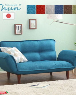 コンパクトカウチソファ【Thun-トゥーン-】(ポケットコイル入り　　二人掛け　日本製)