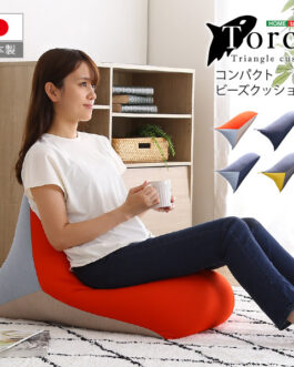 コンパクトビーズクッション　【Torca-トルカ-】