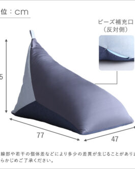 コンパクトビーズクッション　【Torca-トルカ-】